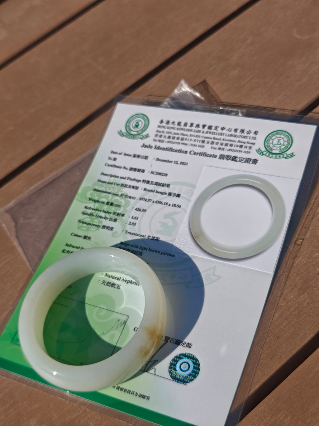 有證書和田白玉帶糖料玉手鐲｜56 mm 圈口 · 18.4 mm 厚度 · Hetian White Jade Bracelet