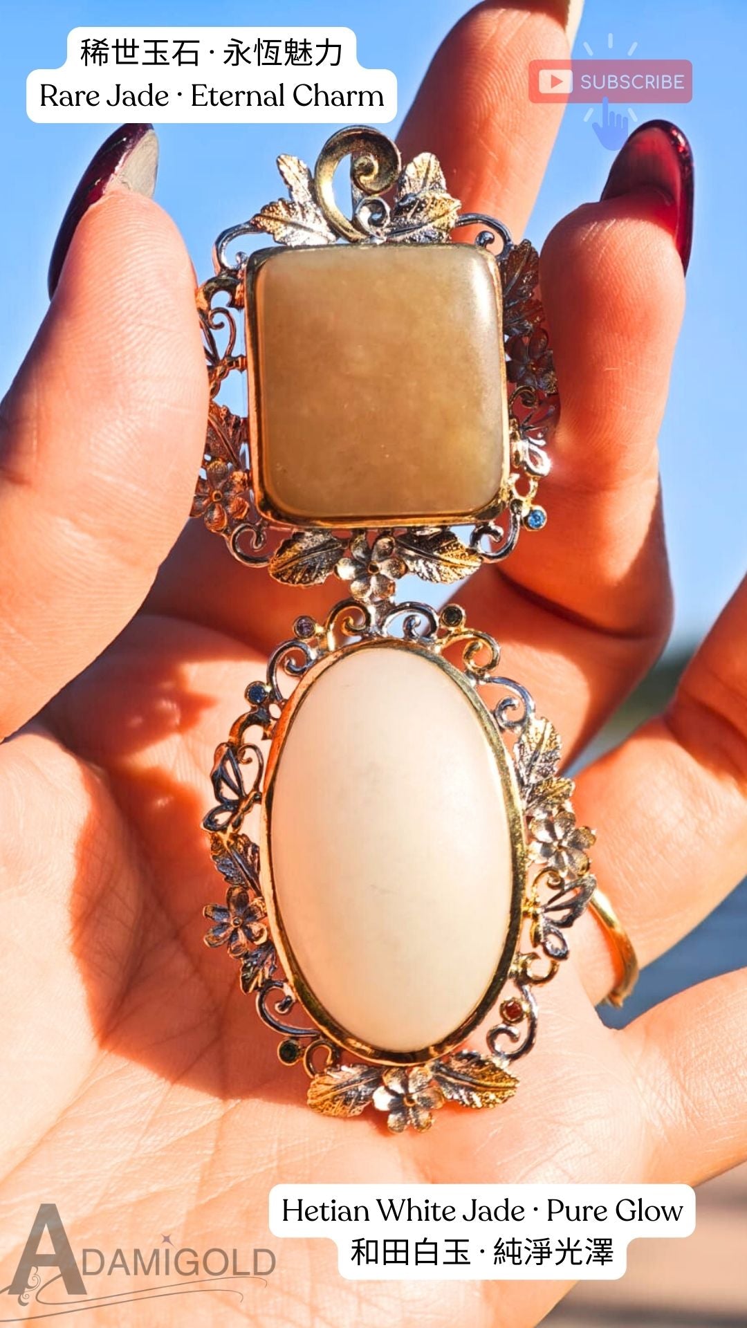 和田白玉糖料玉 · S925銀吊咀｜天然玉石 · 收藏佳品 Hetian White Jade &amp; Sugar Jade · S925 Silver Pendant