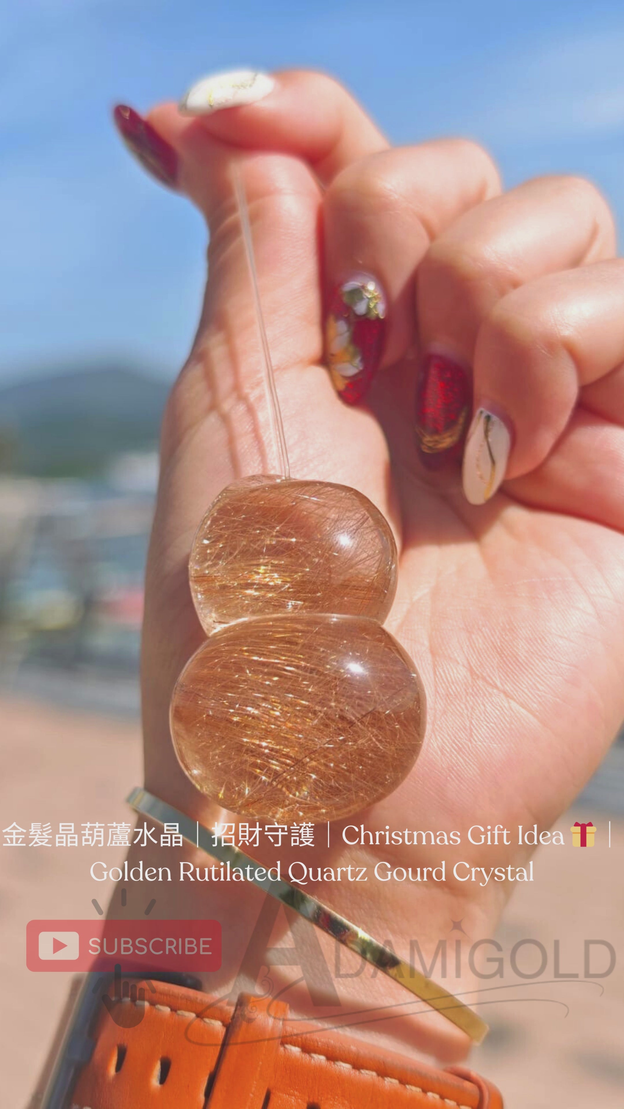 Adamigold | 金髮晶葫蘆水晶｜光影雕塑的藝術｜Golden Rutilated Quartz Gourd Crystal as Living Sculpture