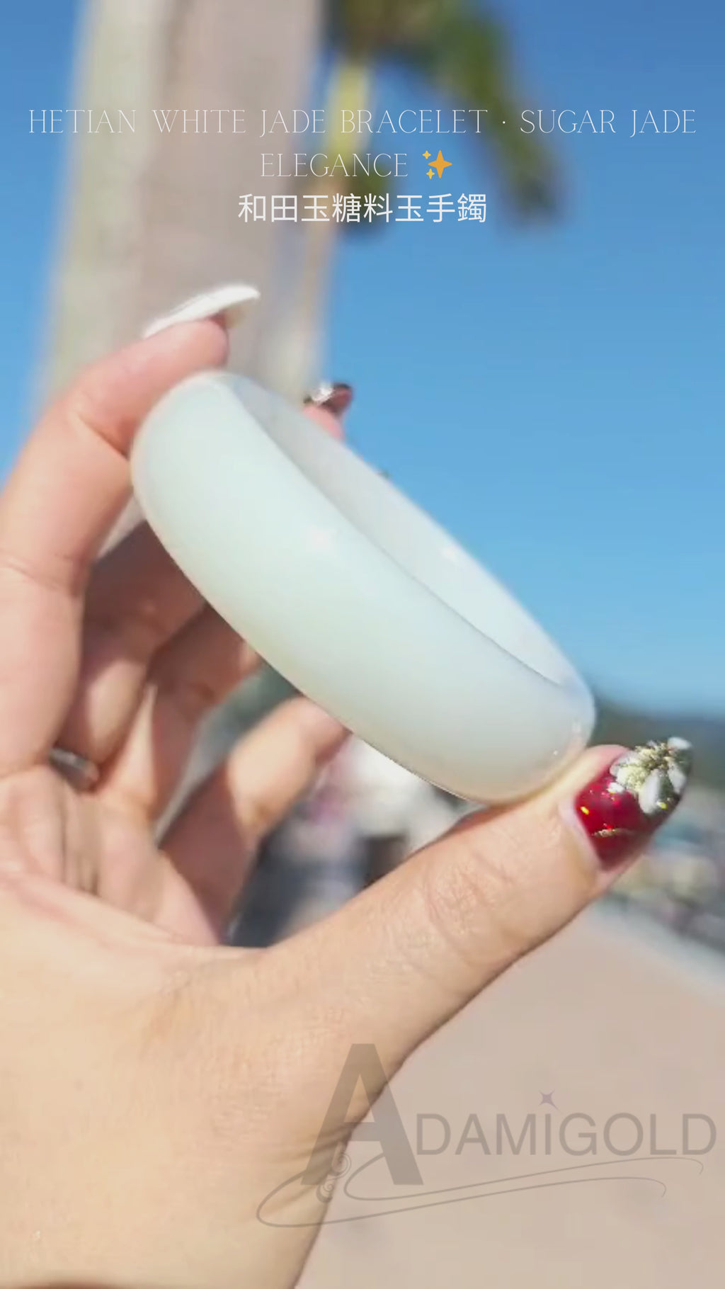 有證書和田白玉帶糖料玉手鐲｜56 mm 圈口 · 18.4 mm 厚度 · Hetian White Jade Bracelet