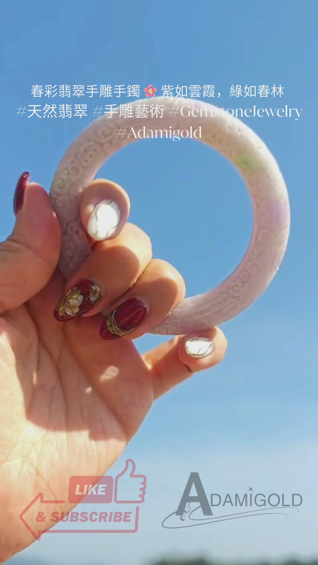 Adamigold | 春彩翡翠手雕手鐲｜Spring-color Jadeite Hand-carved Bangle (58.4MM / 12.7MM, With Certificate)