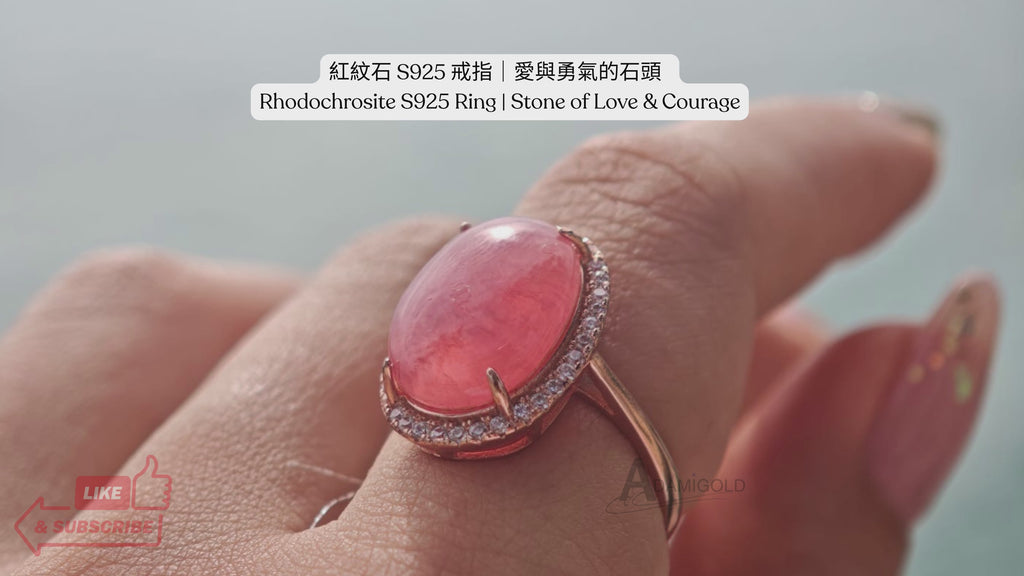 天然紅紋石 S925 純銀戒指｜Rhodochrosite Sterling Silver Ring